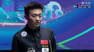 Zhao Ruliang (CHN) VS Chu Bingjie (CHN) - WQ - Joy Cup 12th World Heyball Masters Grand Finals