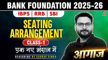 IBPS-RRB-SBI Classes 2025 | Seating Arrangement Reasoning #1 | Bank Exams By Saurav Singh