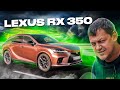 Lexus RX 350: ну і де ТУТ преміум?