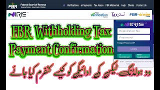 Withholding Tax Confirmation & Verification, Withholding Tax Confirmation&Verification from IRIS-FBR