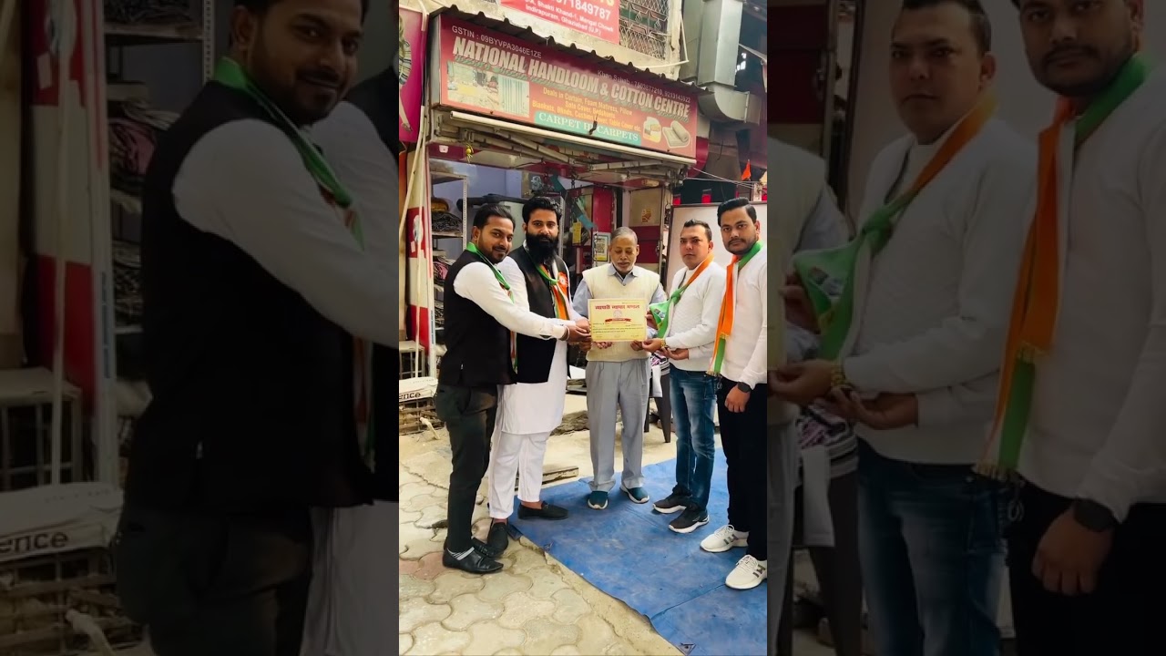 Viyapari viyapar mandal certificate distribution 