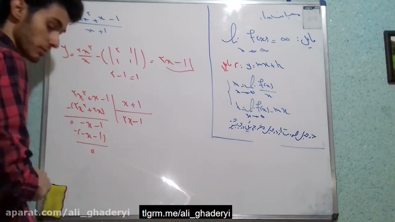 مجانب مایل توابع