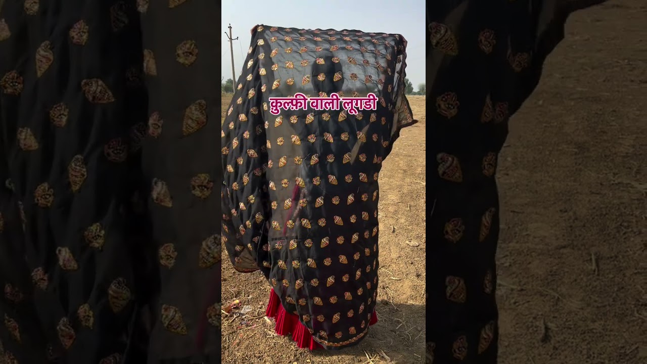 Meena lugadi Kulfi wali new design 