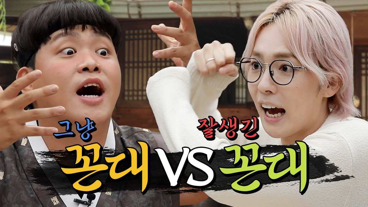 (ENG)[EP.3] 진짜가 나타났다. 위너 동생들 저격하러 온 외강내유 꼰대(?) 김진우｜무릉주막