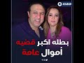 شيرين وجدي اختفت عن الأضواء واتجوزت مدحت شلبي وانفصلت بسبب فارق السن وهنا قصتها مع رامز جلال 