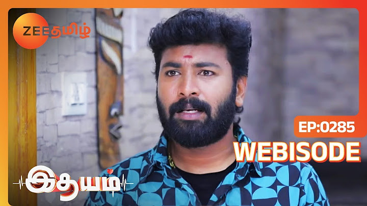 சுவேதாவை நம்பி ஏமாந்துட்டாரே துரை - Idhayam | Ep - 285 | Webisode | Jul, 24 2024 | Zee Tamil