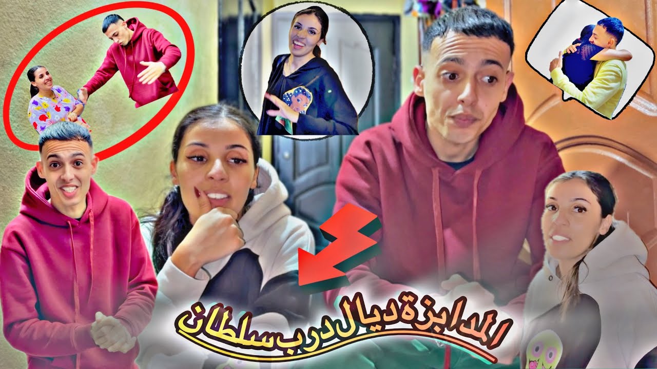 الحقيقة 🥹لي وقعات 😭فالمدابزة 💔ديال درب 🧿سلطان واش بصح ❤️‍🔥كلينا العصا 🔥شنو طرا 😱الحقيقة كاملة🤔