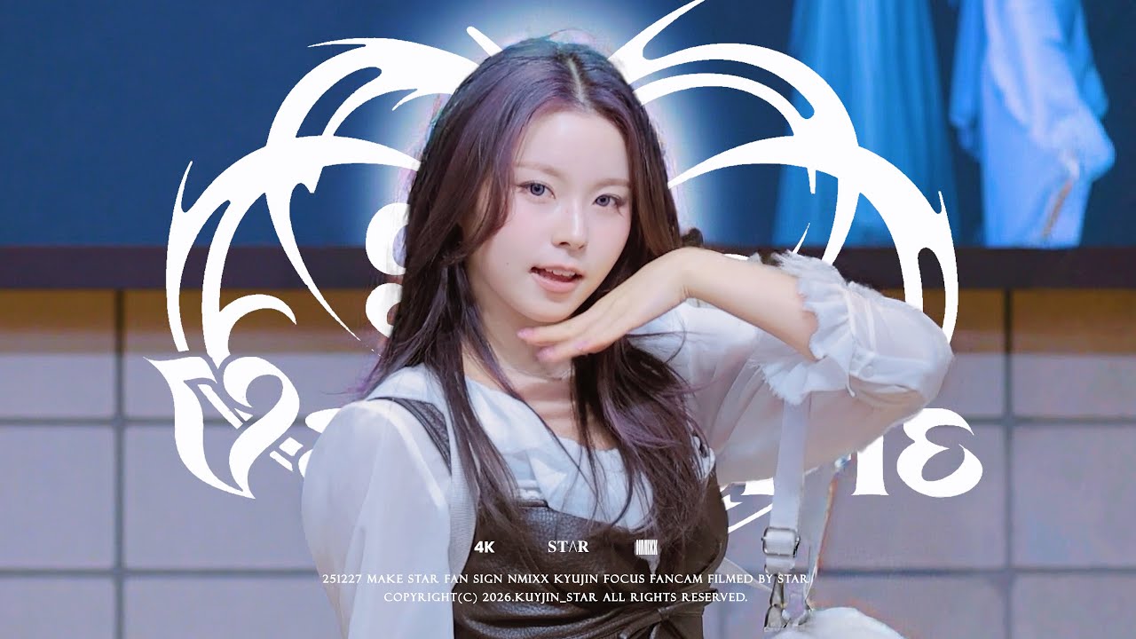 NMIXX nmixx dear my muse ヨントン 対面 キュジン NMIXX nmixx dear