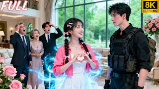 fille méchante devient douce—renaît,confesse son amour à son frère sans lien de sang.Famille choquée