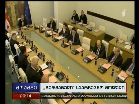 საარჩევნო რეფორმა: შეგროვდება თუ ვერა ე.წ. გერმანული მოდელის დასამტკიცებლად საჭირო ხმების რაოდენობა