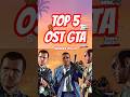 GTA - CLASSIFICA DELLE OST MIGLIORI! #gta6 #gta #gtav #gtaonline #gtasanandreas