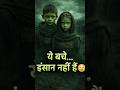 ये बच्चे इंसान नहीं थे 😳 | Green Children Mystery #shorts #mystery