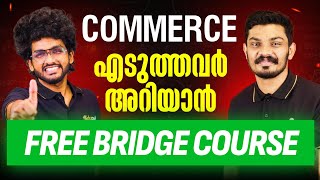 Plus One Commerce എടുത്തവർക്ക് അറിയാൻ ഇതാ FREE BRIDGE COURSE | Eduport | Plus One Commerce 