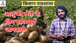 UP 3 किसान पाठशाला अयोध्या जी 9407038222 Dr BALRAM KISAN -4799 screenshot 2