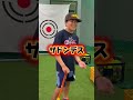 今度こそ勝てる？？#野球