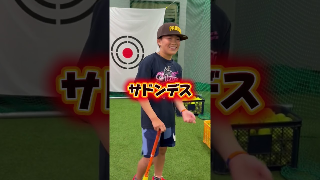 今度こそ勝てる？？#野球