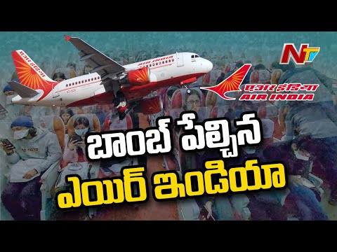 Air India Servers Hacked: Passport, Credit Card Details Of 45 Lakh Customers Leaked | NTV