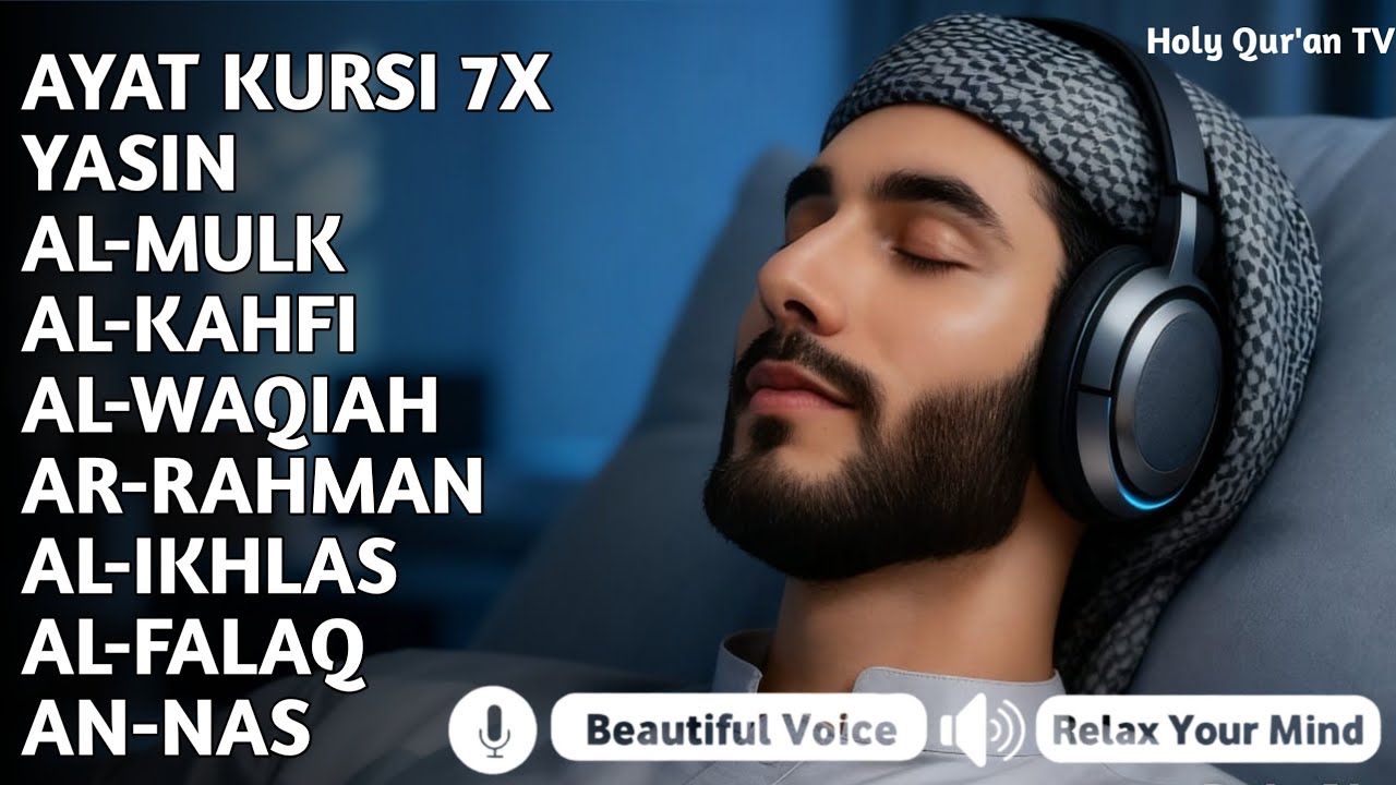 Quran Recitation in A Peaceful Voice I Alfatiha, Ayatul Kursi, Yasin ,Arrahman ,AlWaqiah