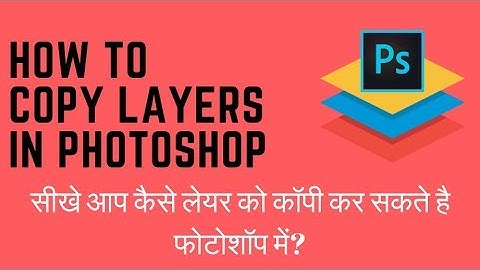 How to Copy Layer in Photoshop CC | Paste Layers Style | Adobe Photoshop [Hindi]