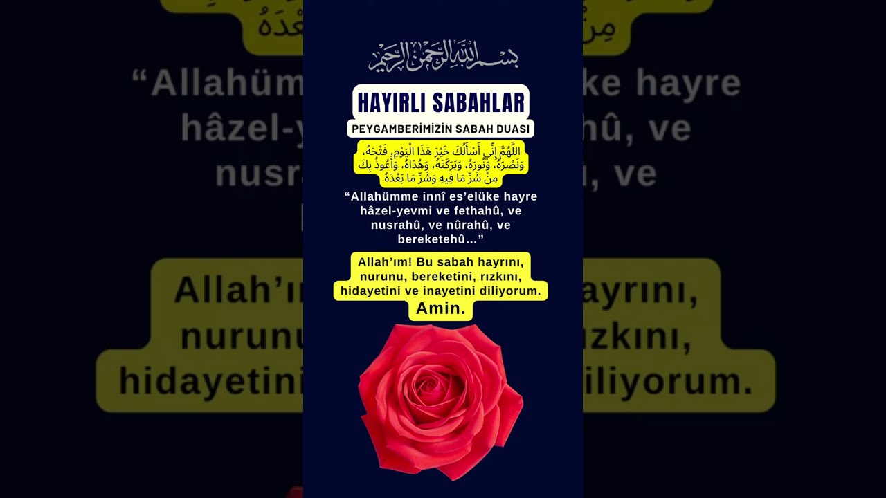 Günün En Güzel Başlangıcı: Peygamber Duası #dua #sabah #peygamber #zikir #sahur #iftar #oruç #allah