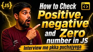 JavaScript Interview Question: How to Check Postive, Negative and Zero Number in JS 👨‍💻
