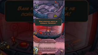 Kingdom rush Alliance Гримбород готовит эспрессо макиато #shorts