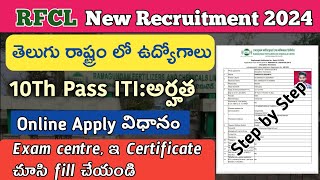 how to apply RFCL recruitment 2024|RFCL Ramagundam Jobs online apply in mobile ?|earn money jobs