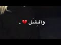 اجرب ابدي وي ثاني تصميمي 