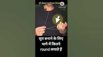 eyebrow threading tips | threading dhaga chalana sikhaye