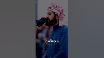 رعد الكردي سورة الاخلاص #رعد_الكردي #سورة_الإخلاص #قرآن_كريم #القرآن #raadalkurdy #الله #quran