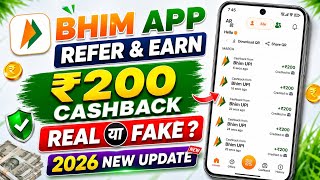 BHIM UPI Refer and Earn 💸 2026 | BHIM App Se Refer Kaise Kare Aur Cashback Kaise Paye  screenshot 3
