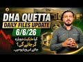 🔥 DHA Quetta Daily Files Update 6/6/26 | Will the Market Crash Again? Latest Rates & Investor Alert!