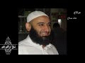 دعاء الشيخ ابراهيم نعيم