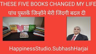 Books Changed my life-@ Robin Sharma,@Louise Hay,@Spencer Johnson,@John Gray,@Swami Prabhpad