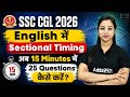 SSC CGL 2026 Sectional Timing | SSC CGL English Syllabus & Exam Strategy | Complete Details