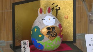 桐の木くずや喜多方ラーメン用の小麦粉で…干支の人形作り最盛期 - YouTube
