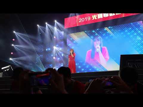 光寶尾牙 徐佳瑩