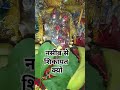 ना कर नसीबों से इतनी शिकायत #pradeepmishrasehorewalekeupay #kedarnath #motivation #pradeepmishraji