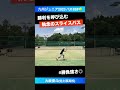 #勝負強すぎる執念のスライスパス【九州ジュニアテニス2023/U18SF】大岐優斗(佐土原高校) #shorts #テニス #tennis