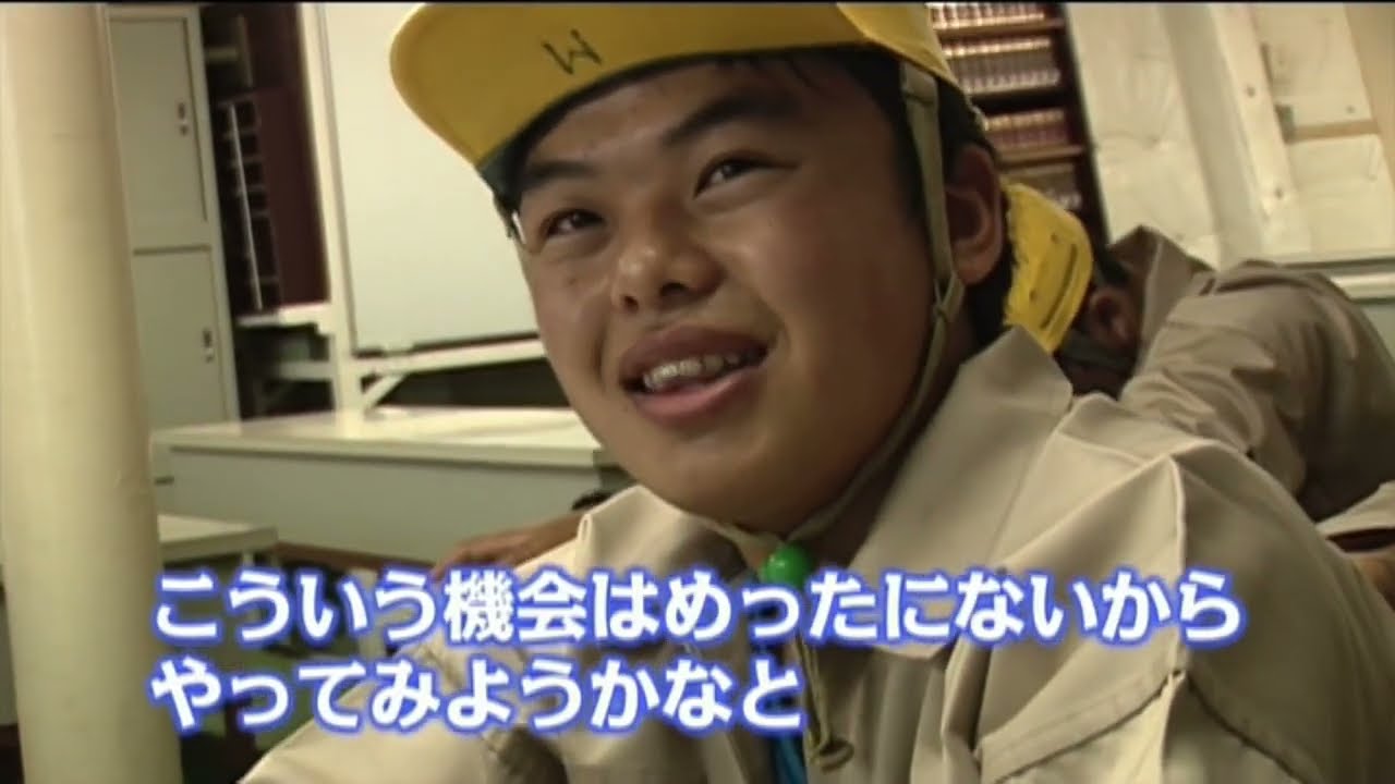 帆船「海王丸」体験航海－東北復興支援（東日本大震災）　高校生招待事業－