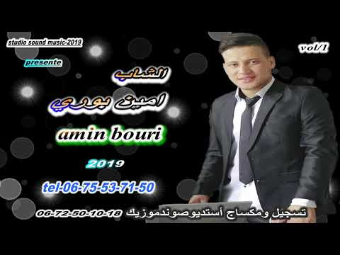 Studio Sound Music 2019 Présente