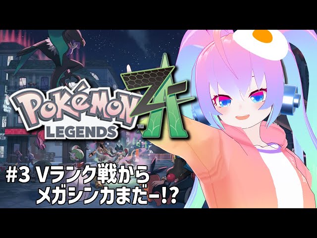 #3メガシンカまだー！？のサムネイル