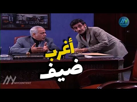 اغرب ضيف طلب مقابلة الوزير جايبلو أمر ما بيخطر على بال حدا الوزير