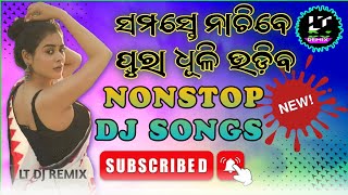 NEW ODIA ROADSHOW DJ 🎧 SONGS || EDM X TRANCE || NONSTOP DANCE MIX 💥 || MARRIAGE SPL || LT DJ REMIX