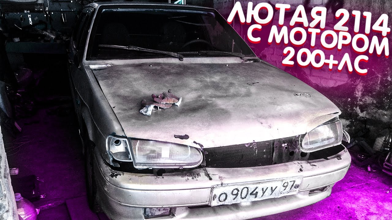 На баварском моторе гио