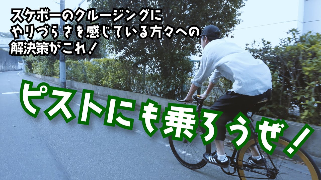 City skateboard cruising. It may seem easy, but it's actually not