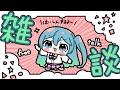 今日七夕らしいぜ #ゆっくり茶番者