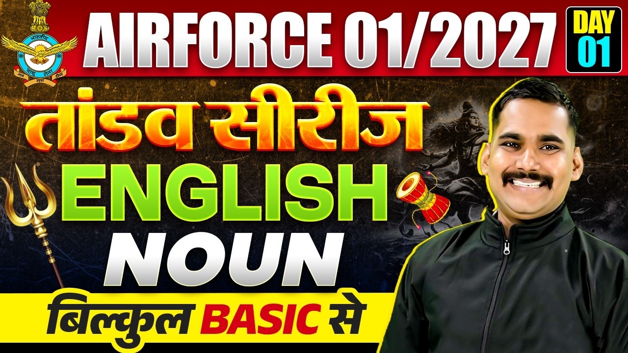 Airforce 01/2027 English Grammar | NOUN IN ONE SHOT | By Satydev Sir