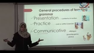 طرق تدريس قواعد الإنجليزية، The technique of teaching grammar