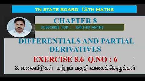 EXERCISE 8.6 Q.NO.6 |12TH MATHS TN | CHAPTER 8| DIFFERENTIALS AND PARTIAL DERIVATIVES|TM/EM